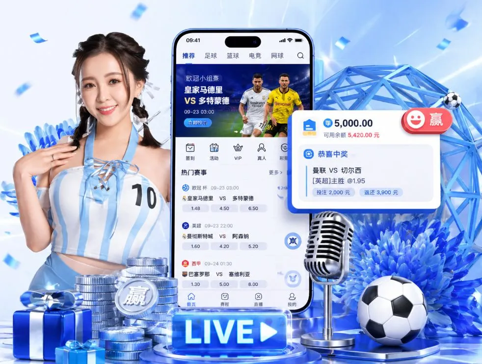 太阳城娱乐appApp